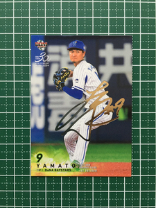 ★BBM 2020 プロ野球 1st バージョン #203 大和［横浜DeNAベイスターズ］銀箔サイン版 20★