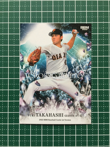 ★BBM 2022 プロ野球 1st バージョン #CG07 高橋優貴［読売ジャイアンツ／巨人］レギュラーカード「CROSS GROTTO」★