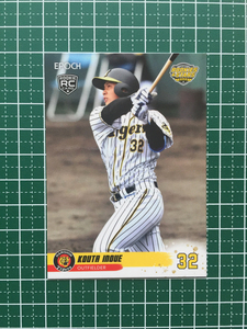 ★EPOCH 2020 プロ野球 ROOKIES &amp; STARS #35 井上広大［阪神タイガース］レギュラーカード ルーキー RC エポック 20★