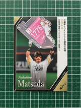 ★BBM 2021 プロ野球 FUSION #39 松田宣浩［福岡ソフトバンクホークス］レギュラーカード「記録の殿堂」★_画像1