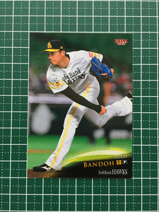 ★BBM 2022 プロ野球 ベースボールカード #H23 板東湧梧［福岡ソフトバンクホークス］レギュラーカード★