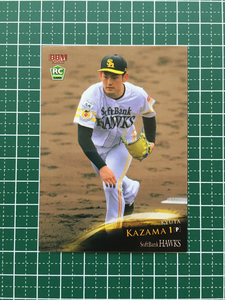 ★BBM 2022 プロ野球 ベースボールカード #H02 風間球打［福岡ソフトバンクホークス］レギュラーカード ルーキー「RC」★