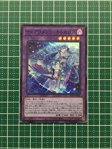 ★遊戯王 POWER OF THE ELEMENTS #POTE-JP042 ティアラメンツ・キトカロス スーパーレア「SR」★