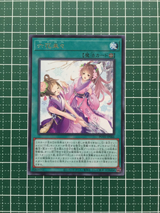 ★遊戯王 POWER OF THE ELEMENTS #POTE-JP066 六花来々 レア「R」★