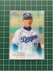 ★BBM 2022 プロ野球 1st バージョン #109 立浪和義［中日ドラゴンズ］レギュラーカード キラ パラレル版★