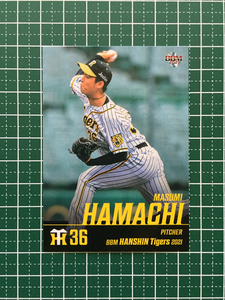 ★BBM 2021 プロ野球 ベースボールカード #T15 浜地真澄［阪神タイガース］レギュラーカード★