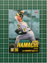 ★BBM 2021 プロ野球 ベースボールカード #T15 浜地真澄［阪神タイガース］レギュラーカード★_画像1