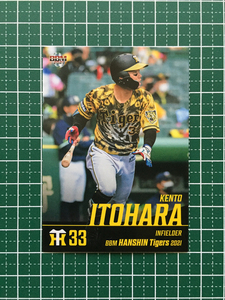 ★BBM 2021 プロ野球 ベースボールカード #T51 糸原健斗［阪神タイガース］レギュラーカード★