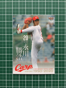 ★BBM 2020 プロ野球 広島東洋カープヒストリー 1950-2020 #72 永川勝浩［広島東洋カープ］レギュラーカード 20★