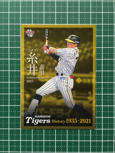 ★BBM 2021 プロ野球 阪神タイガースヒストリー 1935-2021 #90 糸井嘉男［阪神タイガース］レギュラーカード「現役選手」★