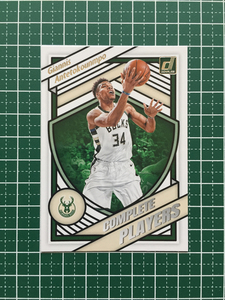 ★PANINI 2020-21 NBA DONRUSS #12 GIANNIS ANTETOKOUNMPO［MILWAUKEE BUCKS］インサートカード「COMPLETE PLAYERS」★