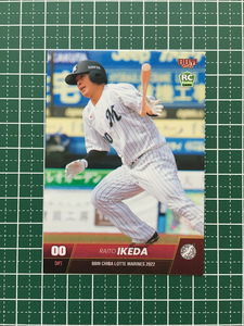 ★BBM 2022 プロ野球 ベースボールカード #M45 池田来翔［千葉ロッテマリーンズ］レギュラーカード ルーキー「RC」★