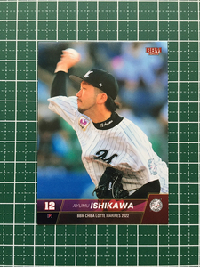 ★BBM 2022 プロ野球 ベースボールカード #M03 石川歩［千葉ロッテマリーンズ］レギュラーカード★