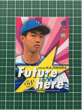 ★BBM 2022 プロ野球 ベースボールカード #DB78 梶原昂希［横浜DeNAベイスターズ］レギュラーカード「FUTURE IS HERE」ルーキー「RC」★_画像1