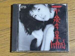 ☆廃盤CD 「hippies 」小泉今日子 VDR-1360 当時物！☆