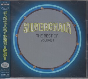 シルヴァーチェアー Silverchair　/ ザ・ベスト・オブ・シルヴァーチェアー 【2枚組】★中古盤 / ESCA-8273/220525