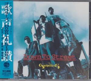 ゴスペラーズ / Down to Street ★中古盤　 / 20FR018D/220525