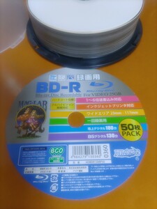20枚 1回録画用BD-R 25GB片側 1-6倍速 不織布ケース入り