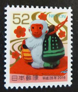 平成28年用年賀切手　土佐和紙漆喰張り子　サル　52円　　 未使用　美品　