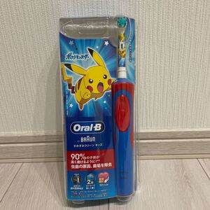 BRAUN ブラウン Oral-B オーラルB すみずみクリーンキッズ レッド