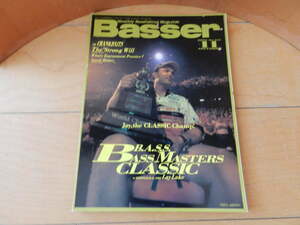 BASSER 131（2002年11月）No.131（本）