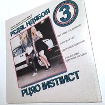 PURO INSTINCT ex. PEARL HARBOR プーロ インスティンクト / gloriette records cole MGN MEXICAN SUMMER_画像1