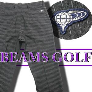 新品 BEAMS GOLF 春夏 【ストライプ ジャージ スラックス】 パンツ ワンプリーツ 46 M チャコールグレー ★331816 ビームスゴルフ