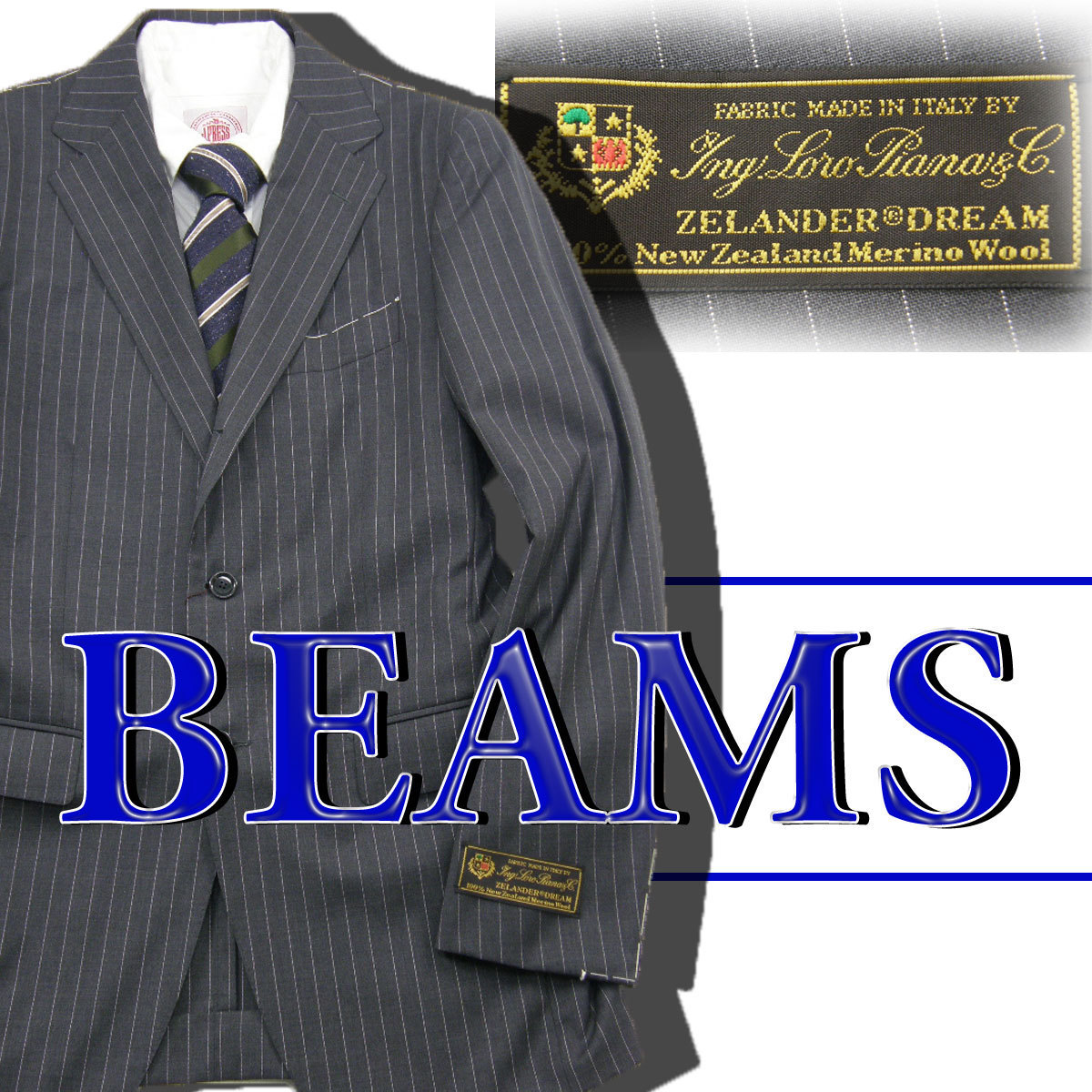 beams f スーツの値段と価格推移は？｜38件の売買データからbeams f