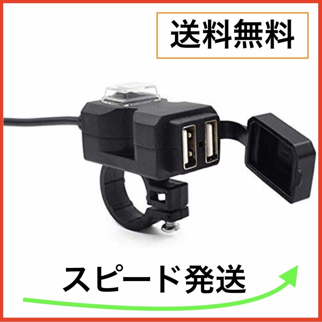 変更OK 二輪用 ETC 日本無線JRM-12 リチウムイオン電池 + USB昇圧