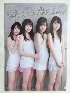 乃木坂４６（大園・久保・山下・与田）クリアファイル　　エンタメ付録