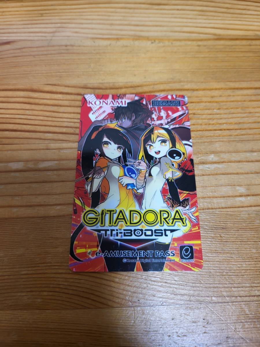 品数豊富! e-amusement pass ETA配布moimoi fawe.org