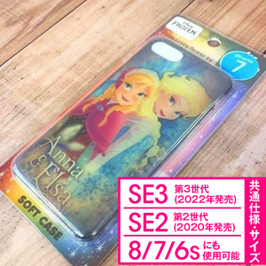 外箱スリキズ/本体問題なし★ ディズニー アナと雪の女王 アナ雪 iPhoneSE3 iPhoneSE2 iPhone7 兼用サイズ スマホケース DN397L