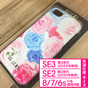 リゼクシー RESEXXY iPhoneSE3 iPhoneSE2 iPhone8 / iPhone7 / iPhone6s / iPhone6 兼用サイズ スマホケース RESEXXYiPhone 4571431886915