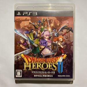 PS3 ドラゴンクエストヒーローズ2 双子の王と予言の終わり
