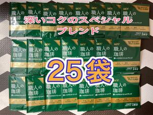 職人の珈琲店 ドリップコーヒー