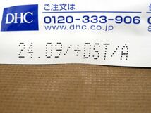 M7-050◇即決 未開封品 DHC 亜鉛 30日分 まとめて 計5袋 賞味期限 2024.03 ～ 2024.12 必須ミネラル亜鉛を効率補給_画像5