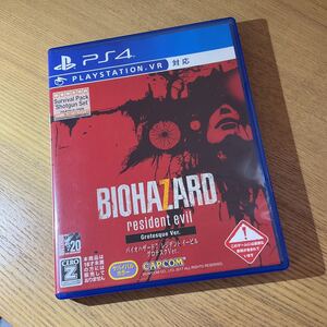 バイオハザード7 レジデント イービル グロテスクVer. PS4