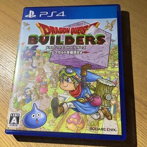 ドラゴンクエストビルダーズ アレフガルドを復活せよ PS4