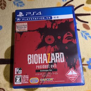 バイオハザード7 レジデント イービル グロテスクVer. PS4