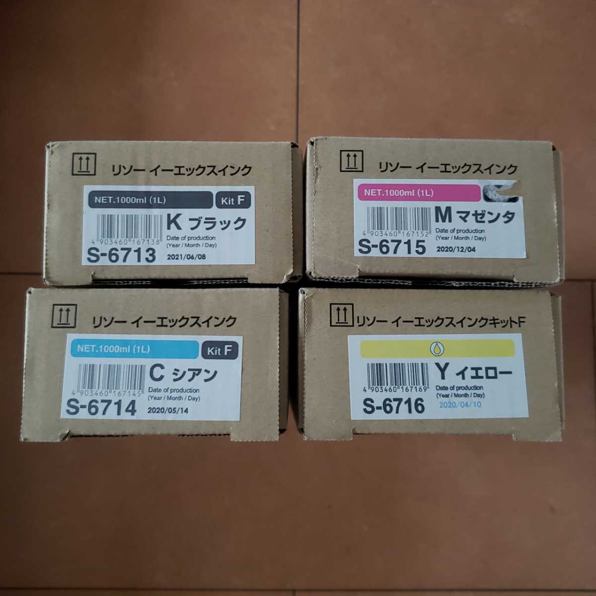 Seasonal Wrap入荷 理想科学工業オルフィスEX KIT Fインク ブラック
