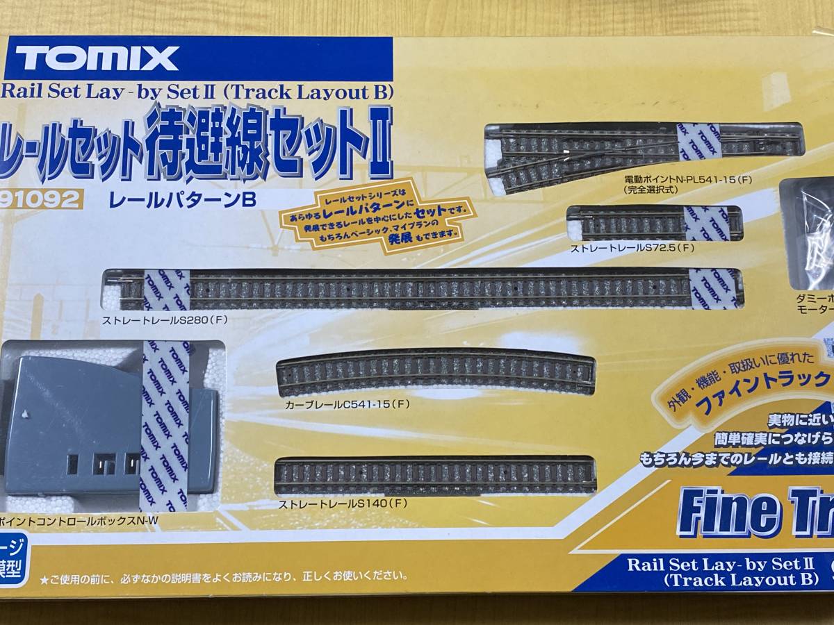 ランキング上位のプレゼント 【ジャンク】TOMIX 昔のレール各種+ポイントコントロールボックス×3 セット 鉄道模型 ランキング上位のプレゼント 【ジャンク】TOMIX 昔のレール各種+ポイントコントロールボックス×3 セット 鉄道模型