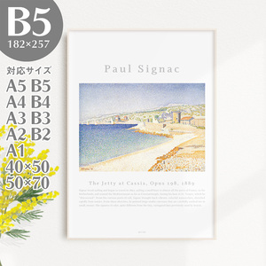 Art hand Auction BROOMIN Kunstplakat Paul Signac Der Steg in Cassis, Opus 198 Schiff Meer Strand Strand Himmel Gemälde Landschaftsmalerei Pointillismus B5 182×257mm AP130, Drucksache, Poster, Andere