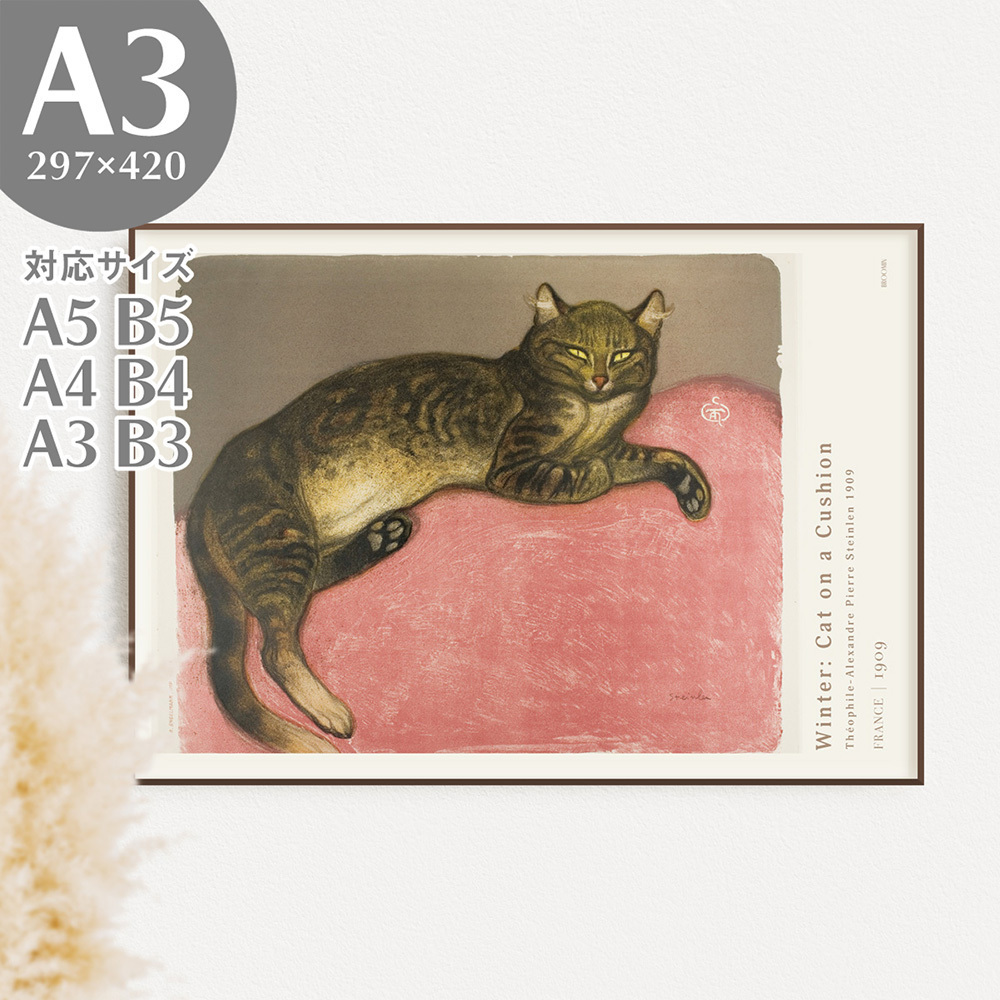 BROOMIN Poster d'art Stanlen Cat Winter Peinture rétro antique A3 297 x 420 mm AP034, Documents imprimés, Affiche, autres