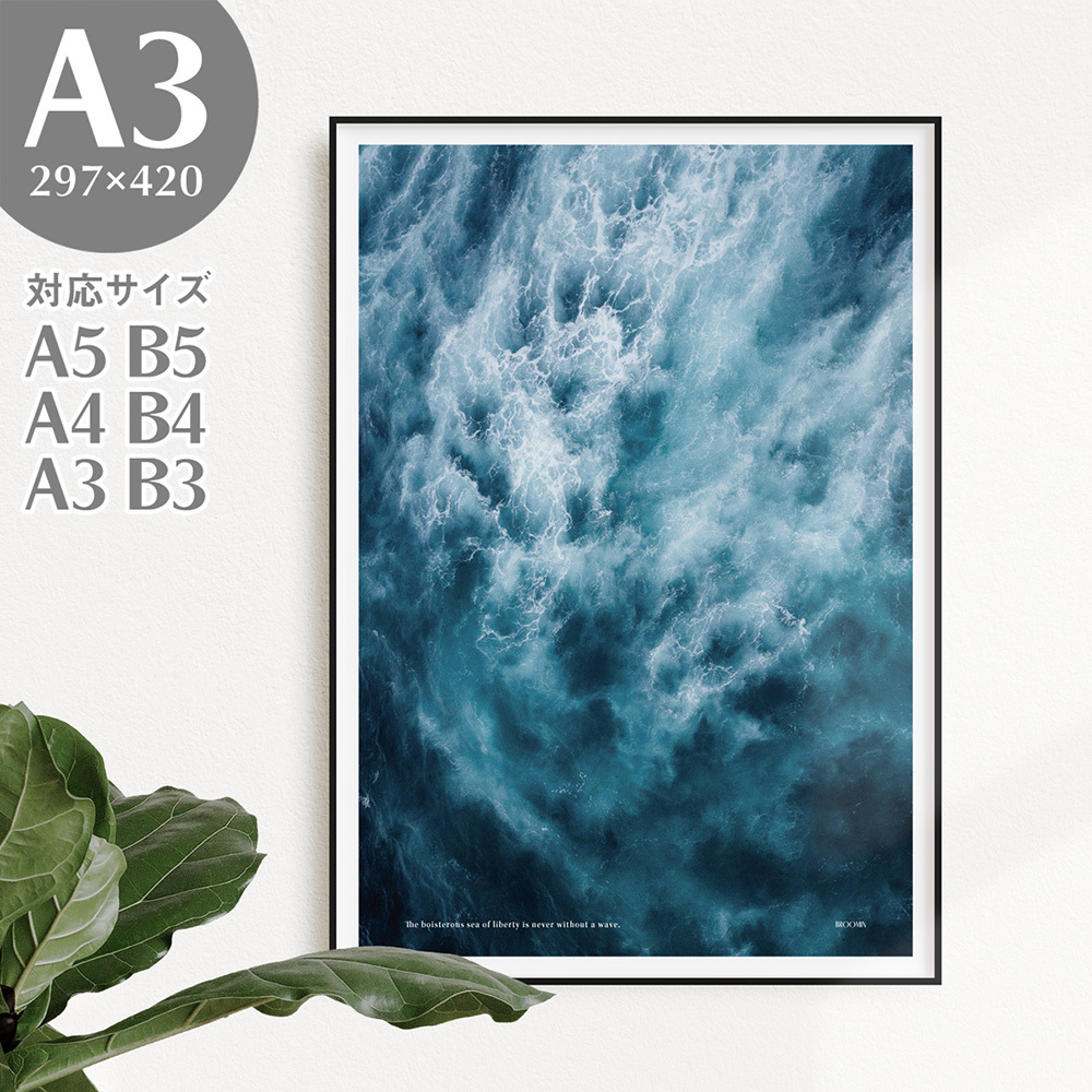 ملصق فني من BROOMIN لصور المحيط والمناظر الطبيعية والطبيعة والأرض ورسومات داخلية أنيقة A3 297 × 420 مم AP141, المواد المطبوعة, ملصق, آحرون
