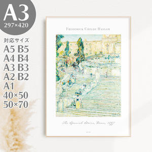 Art hand Auction BROOMIN Kunstposter Kind Hassam Spanische Treppe Rom Landschaftsgemälde A3 297 x 420 mm AP163, Drucksache, Poster, Andere