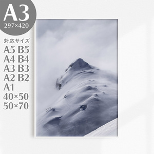 Art hand Auction BROOMIN Affiche photo Neige Montagne Montagne Nature Paysage Monotone Photo Voyage A3 297 × 420 mm AP003, imprimé, affiche, autres