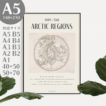 BROOMIN アートポスター 北極地図 アンティーク レトロ 北欧風インテリアポスター A5 148×210mm AP004_画像1