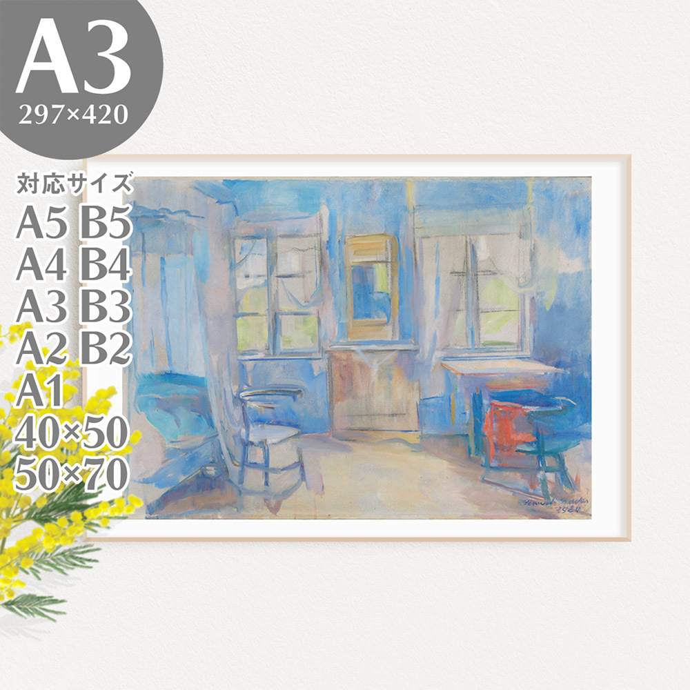 BROOMIN Póster artístico de Harriet Bakker, póster de pintura, paisaje antiguo, azul claro, A3, 297 x 420 mm, AP030, Materiales impresos, Póster, otros