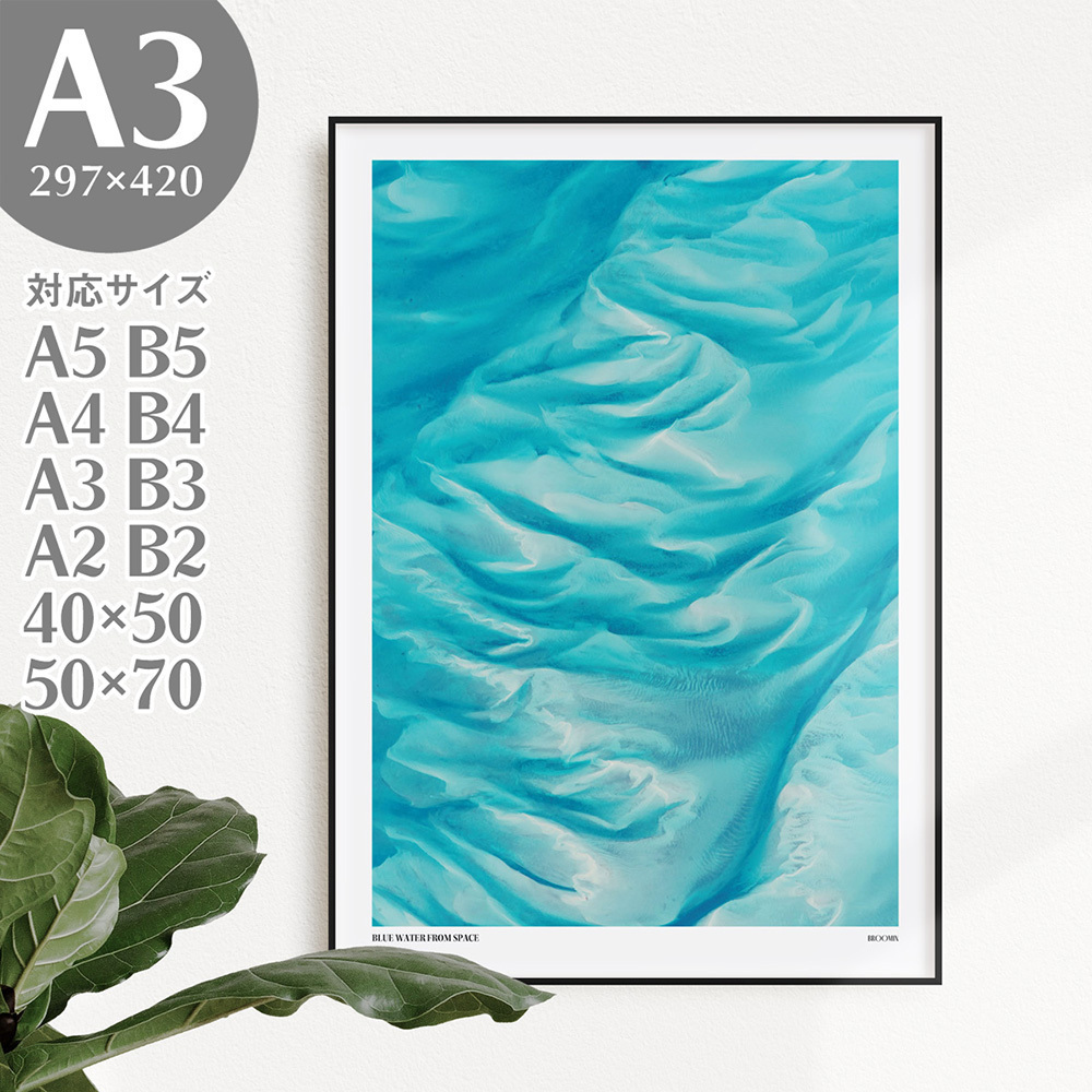 BROOMIN 아트 포스터 물 공간 사진 사진 풍경 자연 지구 인용 그래픽 스타일리쉬 인테리어 A3 297×420mm AP146, 인쇄물, 포스터, 다른 사람