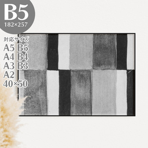 Art hand Auction ملصق فني BROOMIN أحادي اللون أحادي اللون فن تجريدي عتيق B5 182 × 257 مم AP027, المطبوعات, ملصق, آحرون